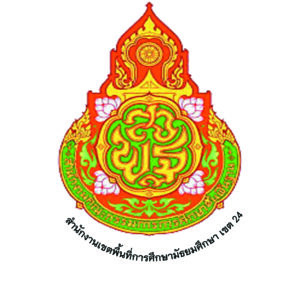 การจัดเก็บข้อมูลนักเรียนรายบุคคล (DMC) ภาคเรียนที่ 2  ปีการศึกษา 2566