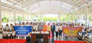 โรงเรียนไตรรัตนวิทยาคม จัดกิจกรรมอบรมคุณธรรมจริยธรรม ต้านภัยยาเสพติด
