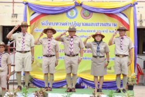 ร่วมกิจกรรมงานวันสถาปนาลูกเสือแห่งชาติ  ประจำปี 2567 ณ สนามกีฬากลางจังหวัดกาฬสินธ์ุ