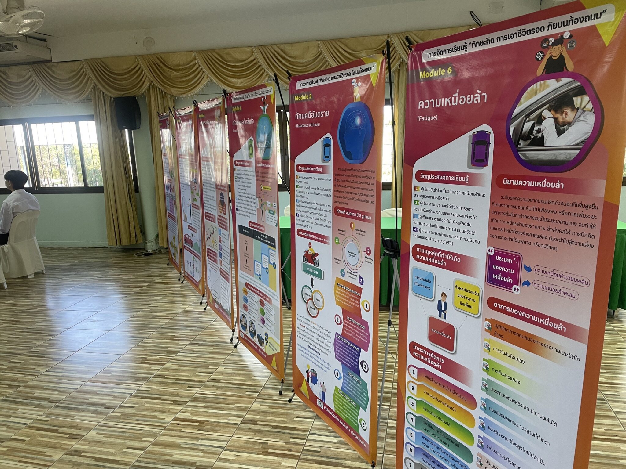 Tsy Program ครูโรงเรียนเมืองกาฬสินธุ์ เข้าร่วมอบรม Kalasin Safe Youth โดยใช้ TSY ...