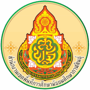 ประกาศรายชื่อผู้ผ่าน ภาค ก และ ภาค ข และมีสิทธิเข้ารับการประเมิน ภาค ค ในการสอบแข่งขันเพื่อบรรจุและแต่งตั้งบุคคลเข้ารับราชการเป็นข้าราชการครูและบุคลากรทางการศึกษา ตำแหน่งครูผู้ช่วย สังกัดสำนักงานคณะกรรมการการศึกษาขั้นพื้นฐาน ปี พ.ศ. ๒๕๖๘